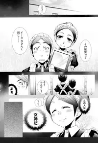 [Anthology] Change H Green