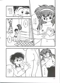 [DASH] Kanchou Shoujo