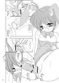 [Machednia (Sachuma)] FanFanBox15! (Suzumiya Haruhi no Yuuutsu) [Digital]