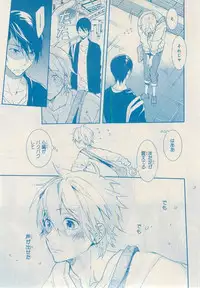 MAGAZINE BE×BOY 2014-12