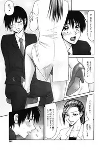 Comic Nyan2 Club GOLD vol.2