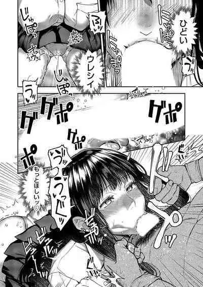 COMIC Magnum Vol. 172