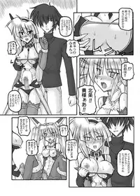 [Crooked Navel (Sanada Kuro)] Saint Angel Eleme☆Sephia [Digital]