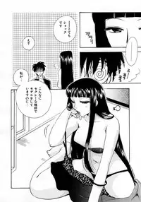 [Suzuki Mira] Serial Angel ~Rensai Shoujo~