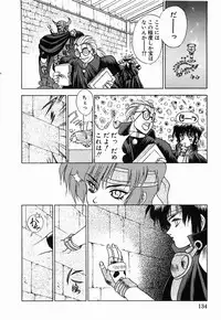 [Fuji Sangou] Non Stop! Angel