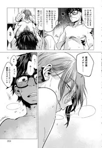 COMIC Anthurium 2016-08