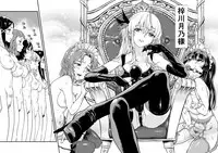 [Hassystant] Tsukitate!! Ou-sama Game 2 (Yakitate!! Japan)