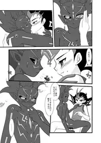 [Planetary (Hoshiduki Akira)] Kuroi Joudou (Yu-Gi-Oh! Zexal) [Digital]