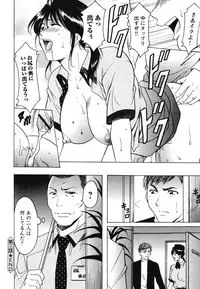 [Hoshino Ryuuichi] Inketsu Burger [Digital]