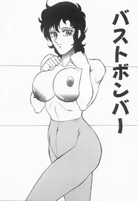 [Moriya Neko] Bust line