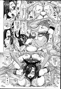 COMIC HOTMiLK 2014-03