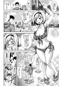 COMIC Shingeki 2017-01