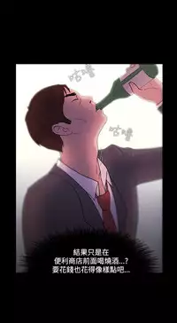 [Black October] Looser Ch.1~10 [Chinese]中文