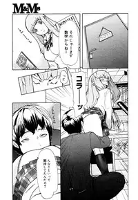 COMIC Megastore 2006-06