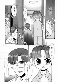 COMIC Megastore 2005-04