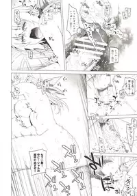 [Kouchaya (Ootsuka Kotora)] LOVE SLAVE 2 (Infinite Stratos) [Digital]