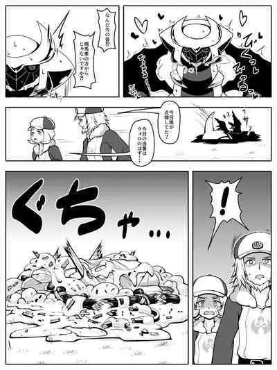 ドラゴンカーセックスも辰年には一般性癖！