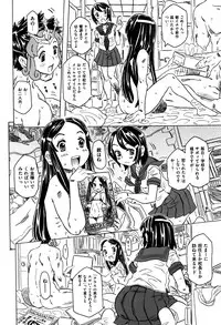 [Gorgeous Takarada] Bburoger !!