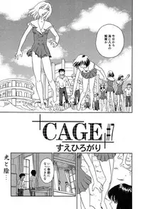 Comic MegaPlus Vol 04 [2004-02]