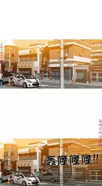 迷失天堂【中文】