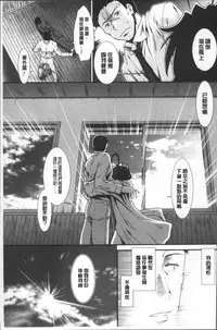 [Arigatou] CC Girls [Chinese]