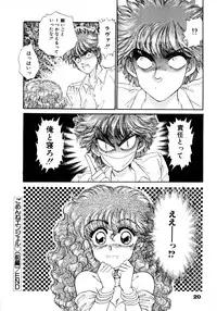 [Nekojima Lei] After