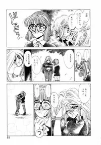 [Shinkaida Tetsuyarou] Encyclopedia of Tetsuyaro Shinkaida