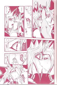 (C80) [Quartzshow (Hari)] Aurora 1 (Yu-Gi-Oh!)