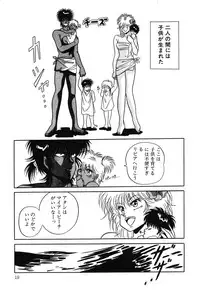 [Anthology] PAGE1 NO. 3