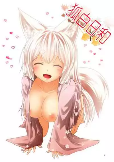 [Check Mate! (Yua)] Kohaku Biyori Soushuuhen Makinoichi [Digital]