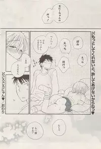 COMIC Potpourri Club 2009-02