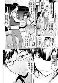[Okawari] otona ni naru kusuri Ch. 1-9 [Chinese] [Kirin个人汉化]