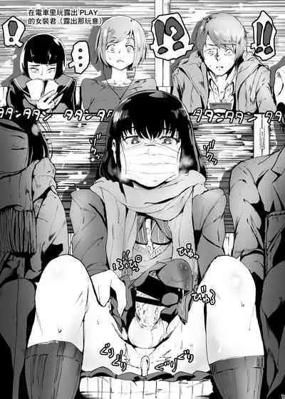 [D9Addict (949)] C97 Winter Comiket Doujin [Digital][中国翻译]