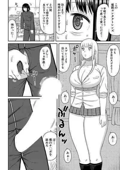 COMIC Shingeki 2024-09