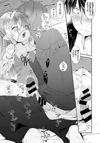 [Anthology] Dansou Joshi [Digital]