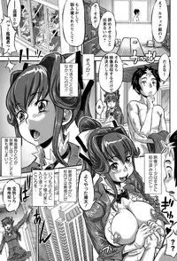 COMIC Masyo 2015-07