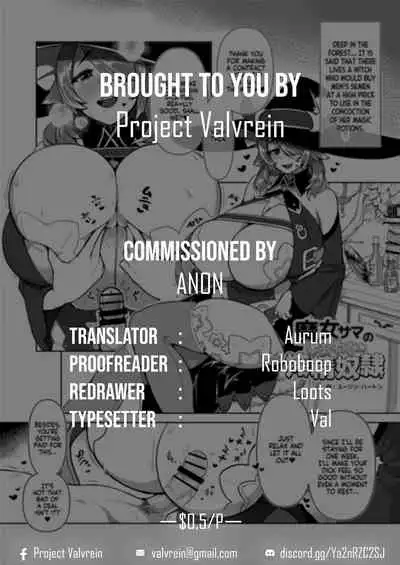 Majo-sama no shiawase Shibosei Dorei