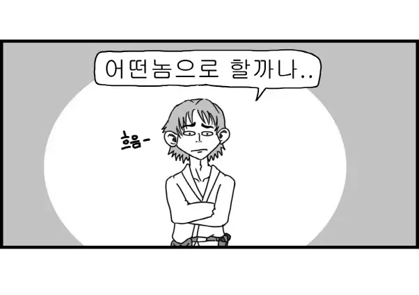 Sexy Star Wars - Luke Wicked Walker Part 1-5