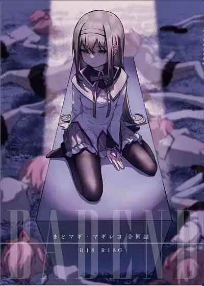 Mahou Shoujo BAD END Goudou - Magical Girl BADEND Anthology