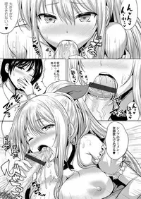 COMIC Magnum Vol. 112