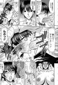 COMIC Momohime 2008-04