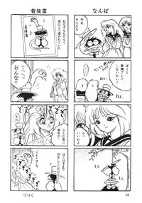 [Sumomo Dou(Sumomo Pink)] PURPLE TOWN