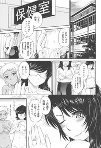 [Tsukino Jyogi] After school