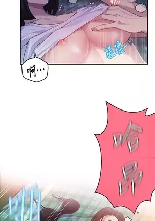 LECCION SECRETA 62-90 CHI