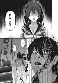 [Ryoh-zoh] Ambiguous Crisis