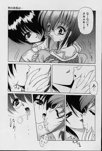 [Hazuki Shishimaru] aigan bishoujo teki seikatsu no susume