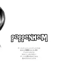 (C91) [Poppenheim (Kamisyakujii Yubeshi)] Samen Tissue Angels Vol. 1 (Persona 5)