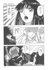 [Anthology] Pierce Club vol.18