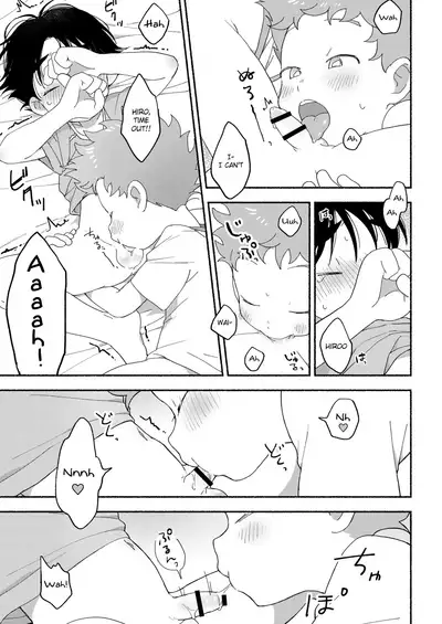 Futarikiri no Otomarikai | A Sleepover For Just The Two Of Them