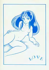 Can2 Volume 3 (Urusei Yatsura)